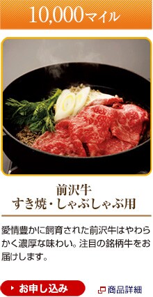 10,000�}�C���@�O�� �����āE����Ԃ���ԗp ����L���Ɏ��炳�ꂽ�O�򋍂͂��炩���Z���Ȗ��킢�B���ڂ̖����������͂����܂��B