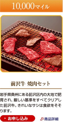 10,000�}�C���@�O�򋍁@�ē��Z�b�g�@��茧���B�ɂ���O�����̑�n�Ŕ�炳��A������������ׂăN���A�����O�򋍁B���ꂢ�ȃT�V�͐H�~��������܂��B