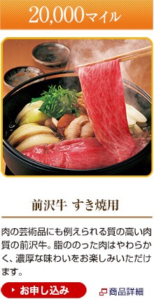 20,000�}�C���@�O�� �����ėp�@���̌|�p�i�ɂ��Ⴆ���鎿�̍��������̑O�򋍁B���̂̂������͂��炩���A�Z���Ȗ��킢�����y���݂��������܂��B