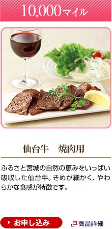 10,000�}�C���@��䋍�@�ē��p�@�ӂ邳�Ƌ{��̎��R�̌b�݂������ς��z��������䋍�B���߂��ׂ����A���炩�ȐH���������ł��B