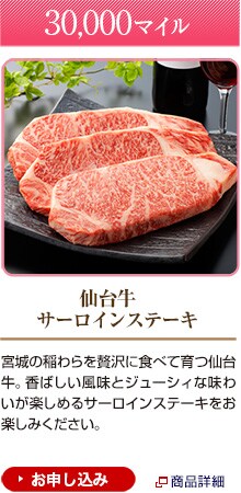 30,000�}�C���@��䋍�@�T�[���C���X�e�[�L�@�{��̈�����ґ�ɐH�ׂĈ��䋍�B���΂��������ƃW���[�V�B�Ȗ��킢���y���߂�T�[���C���X�e�[�L�����y���݂��������B