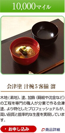 10,000�}�C�� ��Óh �`�o5�q�� ���@�ؒn(�f�n�j�A�h�A�����i���G�Ⓘ���Ȃǁj�̍H������̐E�l�����Ƃō���Óh�B�����������v���t�F�b�V���i�����A�����i���Ɣ\���I�Ȑ��Y���������Ă��܂��B