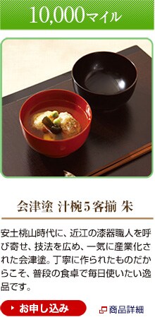 10,000�}�C���@��Óh �`�o5�q�����y���R����ɁA�ߍ]�̎���E�l���Ăъ񂹁A�Z�@���L�߁A��C�ɎY�Ɖ����ꂽ��Óh�B���J�ɍ��ꂽ���̂����炱���A���i�̐H��Ŗ����g��������i�ł��B 