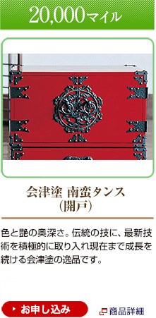 20,000�}�C���@��Óh ��؃^���X�i�J�ˁj�F�Ɖ��̉��[���B�`���̋Z�ɁA�ŐV�Z�p��ϋɓI�Ɏ����ꌻ�݂܂Ő����𑱂����Óh�̈�i�ł��B 