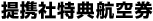 ��g�Г��T�q��