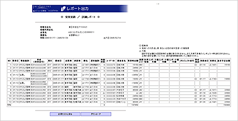 ���|�[�g�o�́E�}1