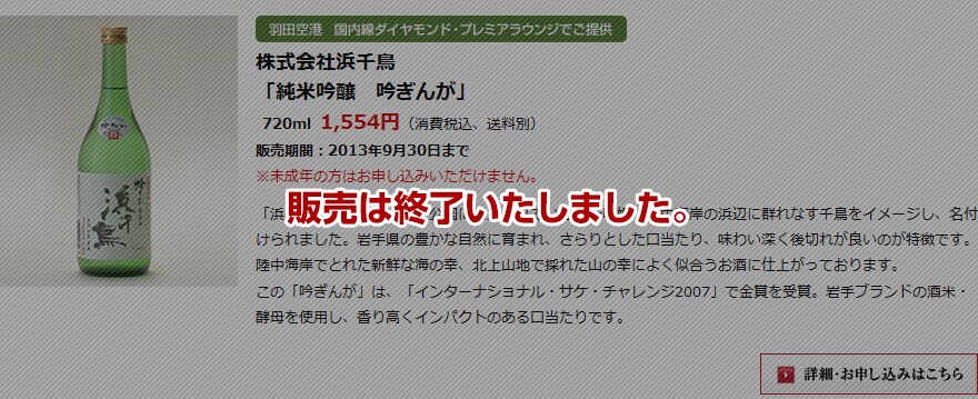 �̔��͏I���������܂����B