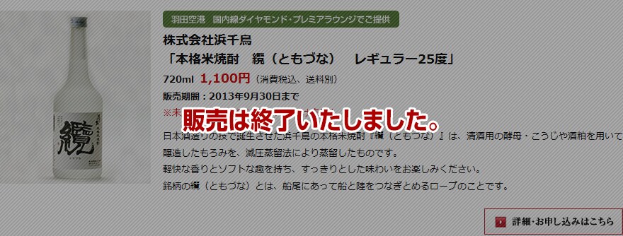 �̔��͏I���������܂����B