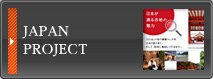 JAPAN PROJECT