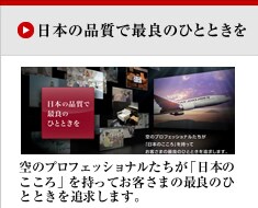 ���{�̕i���ōŗǂ̂ЂƂƂ���