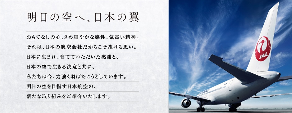 �����̋�ցA���{�̗�