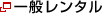 ��ʃ����^��