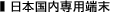 ���{������p�[��