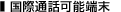 ���ےʘb�\�[��