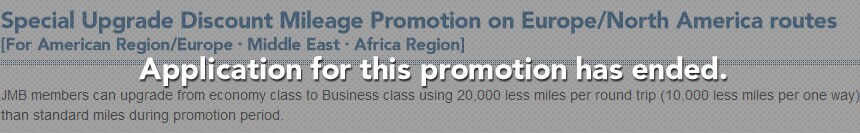 Application for this promotion has ended. Special Upgrade Discount Mileage Promotion on Europe/North America routes
