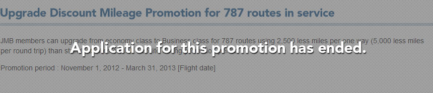 Application for this promotion has ended.
