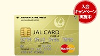 JAL�J�[�h ����L�����y�[�����{���I