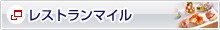 ���X�g�����}�C��