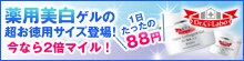 �h�N�^�[�V�[���{�@�I�����C���V�[�V���b�v
