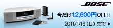 �{�[�Y�E�I�����C���X�g�A