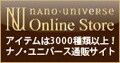 �i�m�E���j�o�[�X �I�����C���X�g�A