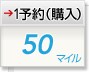 1�\��i�w���j50�}�C��