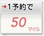 1�\���50�}�C��