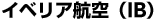 �C�x���A�q��iIB�j