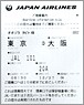 TICKET