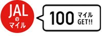 JAL�̃}�C��100�}�C��GET!!+����ȂуX�[�p�[C�|�C���g