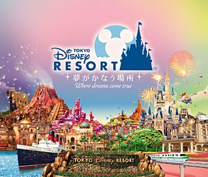 ®Disney&nbsp;®Disney/Pixar