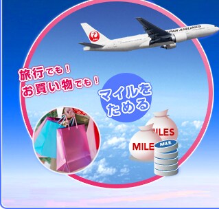 �}�C�������߂闷�s�ł��I���������ł��I