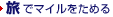 ���Ń}�C�������߂�