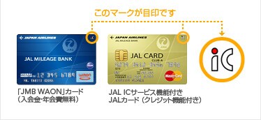 JMB�J�[�h�EJAL�J�[�h[�ʐ^]