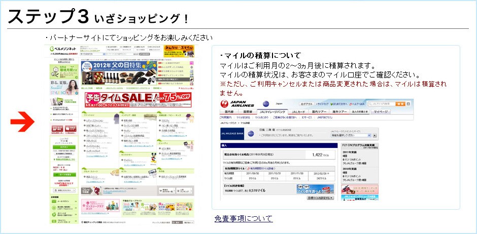 �X�e�b�v3 �����V���b�s���O�I