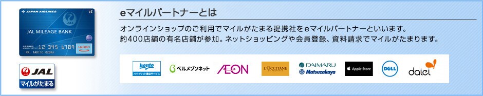 �I�����C���V���b�v�̂����p�Ń}�C�������܂��g�Ђ����}�C���p�[�g�i�[�Ƃ����܂��B��400�X�܂̗L���X�܂��Q���B�l�b�g�V���b�s���O�����o�^�A���������Ń}�C�������܂�܂��B