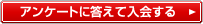 �A���P�[�g�ɓ����ē����