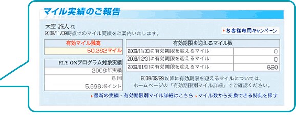 �}�C�����т̂���