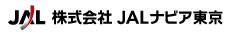 JAL ������� JAL�i�r�A����
