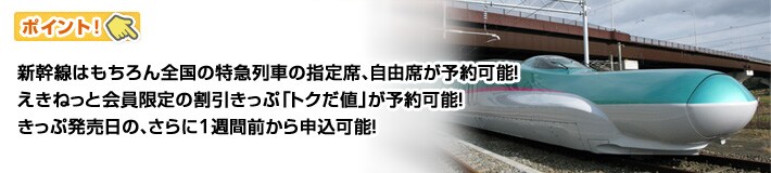 �|�C���g�@�V�����͂������S���̓��}��Ԃ̎w��ȁA���R�Ȃ��\��\�I�@�����˂��ƌ���̊��������Ձu�g�N���l�v���\��\�I�@�����Ք������́A�����1�T�ԑO����\���\�I