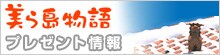 ���瓇����@�v���[���g���