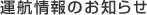 �^�q���̂��m�点