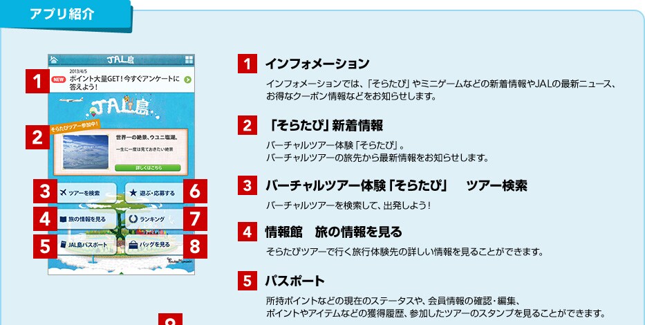 �A�v���Љ�