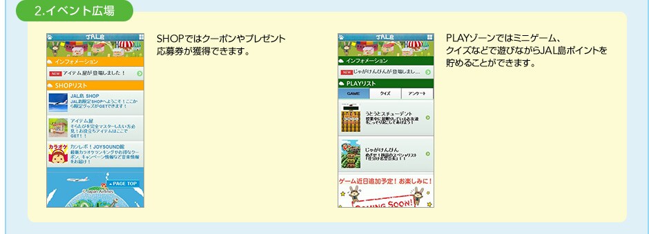 �R���e���c���e