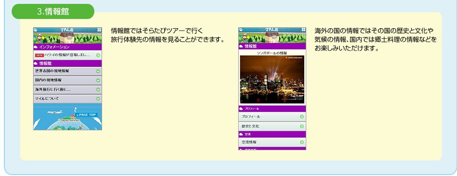 �R���e���c���e