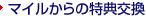 �}�C������̓��T����