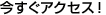 �������A�N�Z�X�I
