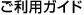 �����p�K�C�h