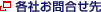 �e�Ђ��⍇����