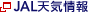JAL�V�C���